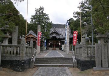白峰宮